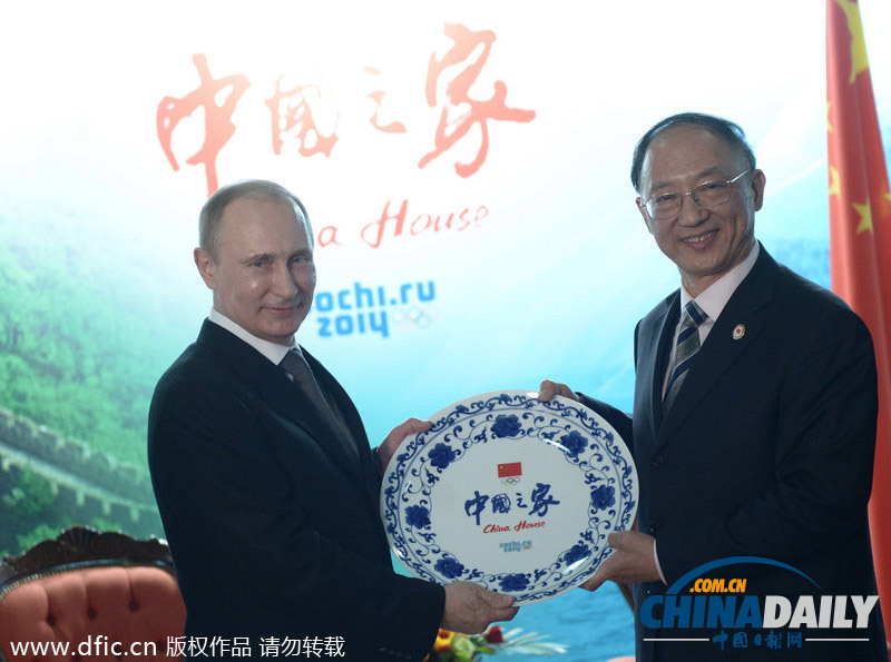 普京造訪冬奧中國(guó)之家 與團(tuán)長(zhǎng)劉鵬共賞武術(shù)表演