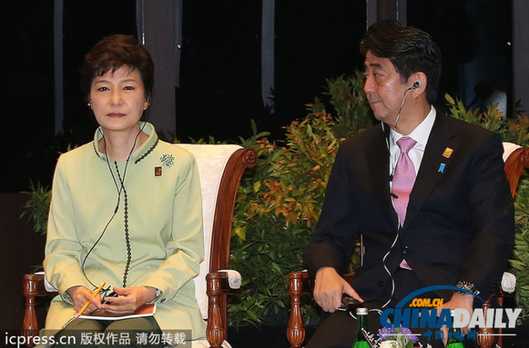 韓國(guó)政府:韓日并未對(duì)首腦會(huì)談事宜進(jìn)行任何討論