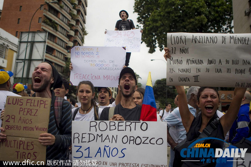 委內(nèi)瑞拉反政府示威持續(xù) 反對派領(lǐng)導(dǎo)人穿白衣現(xiàn)身