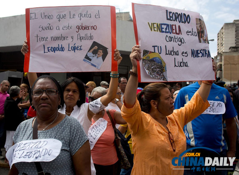 委內(nèi)瑞拉反對黨領(lǐng)導(dǎo)人自首 其支持者游行抗議