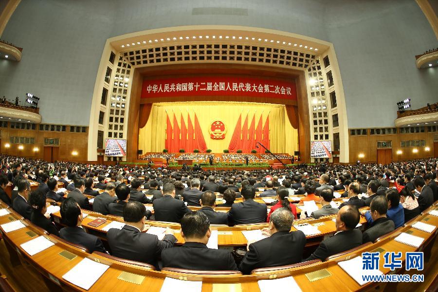 十二屆全國人大二次會議在京開幕 李克強(qiáng)作政府工作報告