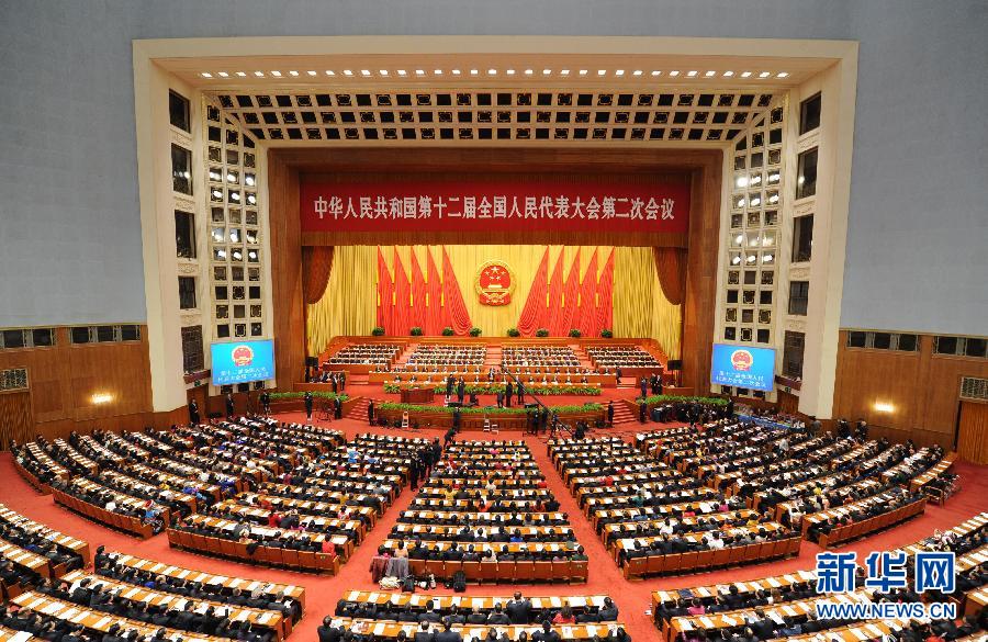 十二屆全國人大二次會(huì)議在京開幕 李克強(qiáng)作政府工作報(bào)告