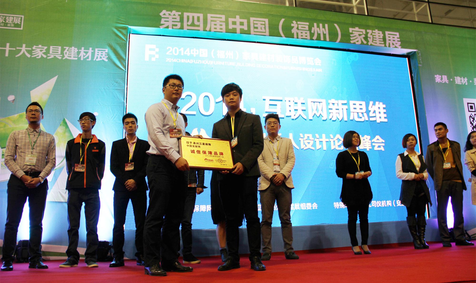 攜手家建展，主辦“千人設(shè)計(jì)師峰會(huì)”保障網(wǎng)轉(zhuǎn)型再出發(fā)!