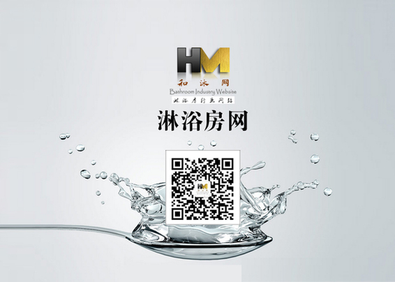 解讀淋浴房產(chǎn)業(yè)未來(lái)發(fā)展趨勢(shì)系列一