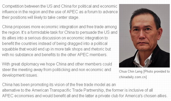 “老外看習(xí)主席出席APEC會議”（5）： 中國是APEC會議富有成果的保障