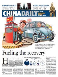 《中國(guó)日?qǐng)?bào)歐洲版》創(chuàng)刊慶典暨新春招待會(huì)在倫敦舉行