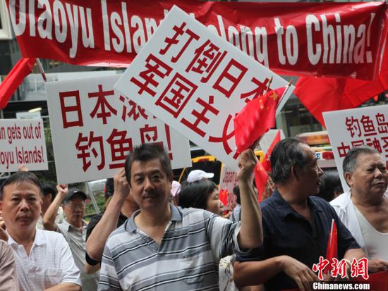 海外華人聲援“保釣” 振臂疾呼身影令人感動(dòng)
