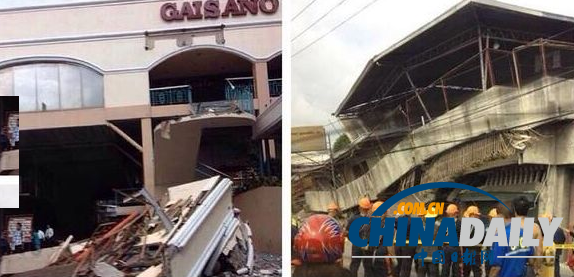 菲律賓發(fā)生7.2級(jí)地震 至少4人死亡