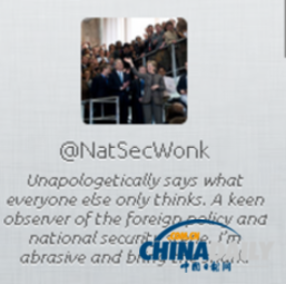 前白宮官員網(wǎng)上匿名謾罵高官被撤職(圖)