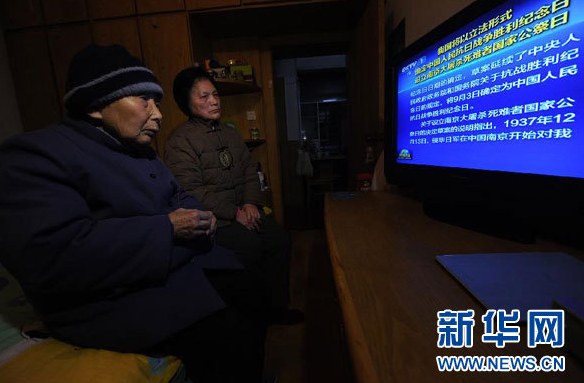 國際問題專家華益文談抗戰(zhàn)勝利紀念日：往事并不如煙