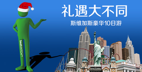 【110年】定制大不同:“火拼”尊享My Side美國(guó)定制之旅
