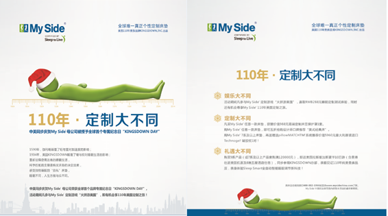 【110年】定制大不同:“火拼”尊享My Side美國(guó)定制之旅