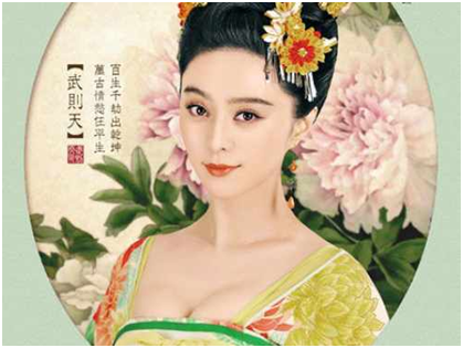 從“大頭娘娘”的傳奇人生看古代女性的養(yǎng)顏秘笈