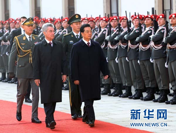 友誼的樂(lè)章——胡錦濤主席訪問(wèn)奧地利側(cè)記