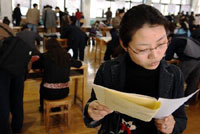“公務(wù)員熱”為何不斷升溫？