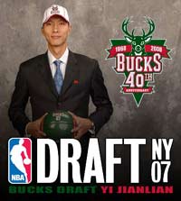 雄鹿隊(duì)癡心一片 “要定”阿聯(lián)<br>Bucks request meeting with Chinese draft pick Yi