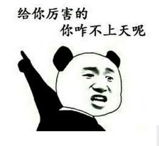 盤點：2016年度網(wǎng)絡(luò)熱詞你全懂嗎？（組圖）