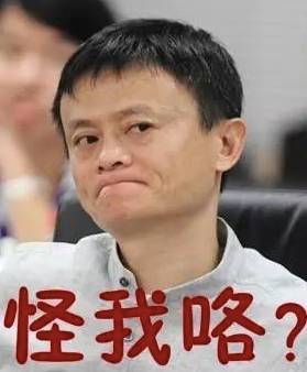 “背鍋”的英語怎么說？