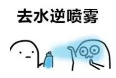 水逆，到底逆什么？老外是這樣說的...