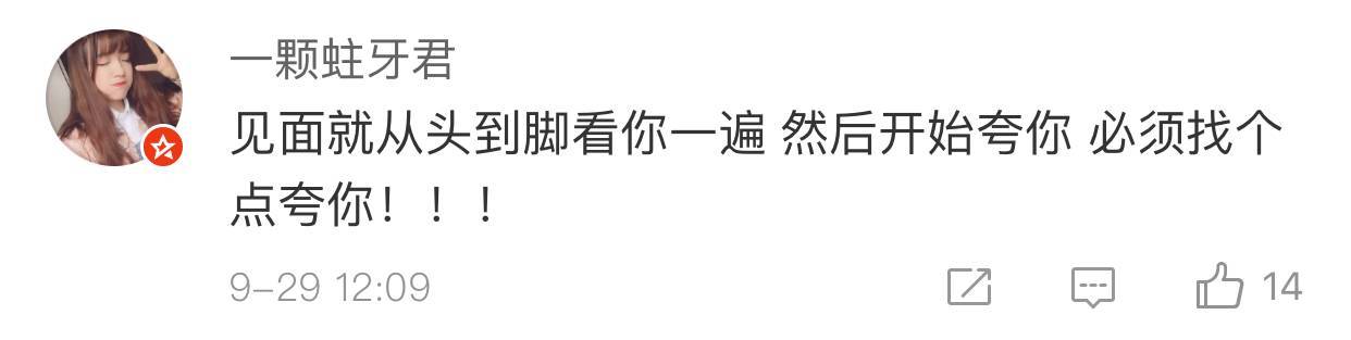 美國(guó)人有多愛夸人？居然飆車過(guò)來(lái)夸我鞋子美？？？