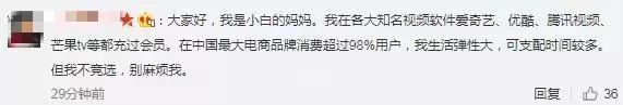 沒有博士文憑、高管履歷，你也想競選小學(xué)“家委會(huì)”？