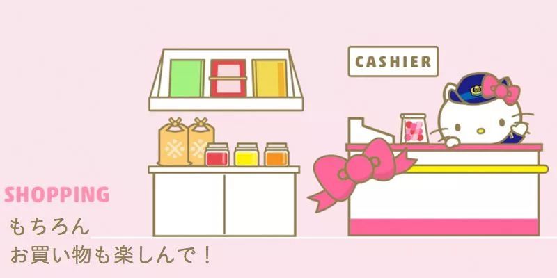 少女心爆棚！日本Hello Kitty主題新干線粉嫩出發(fā)
