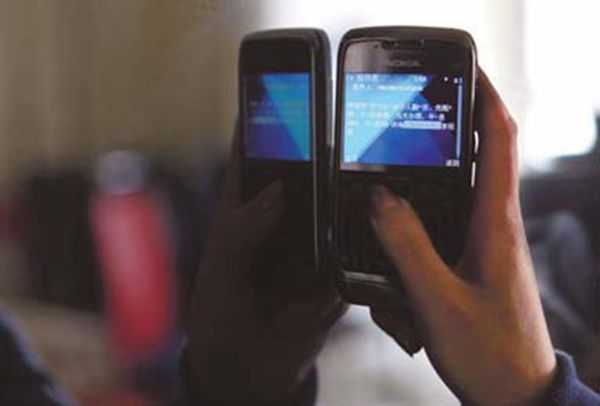 工信部就垃圾短信、騷擾電話等問題出臺明確舉措