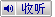 Intonation 語(yǔ)調(diào)