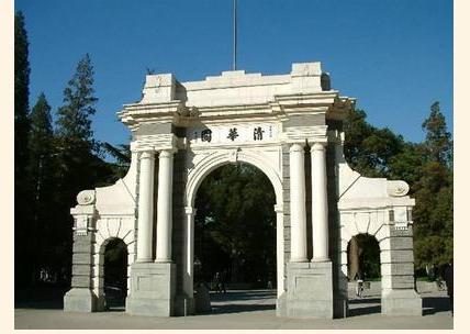 公認中國風(fēng)景最美的十所大學(xué)