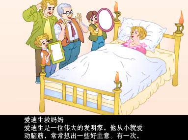 小學(xué)語文的真正問題是現(xiàn)代價值缺失