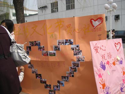對(duì)外經(jīng)貿(mào)大學(xué)第13屆社團(tuán)文化節(jié)開幕
