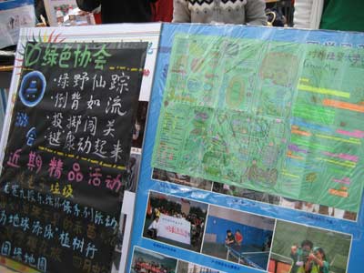 對外經(jīng)貿(mào)大學第13屆社團文化節(jié)精彩圖片