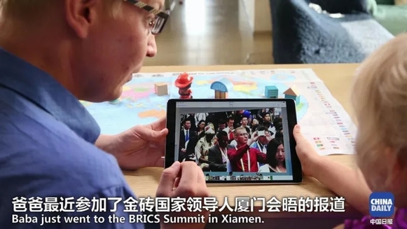 萌娃抱著地球儀，開始思考中國在世界上起了什么作用丨艾瑞克的小課堂