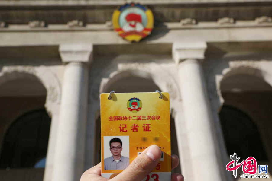 2015全國(guó)兩會(huì)新聞大戰(zhàn)即將開啟