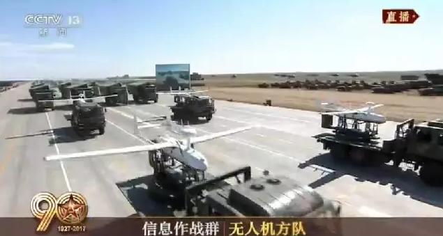 建軍90周年閱兵：聽黨指揮，能打勝仗，作風(fēng)優(yōu)良