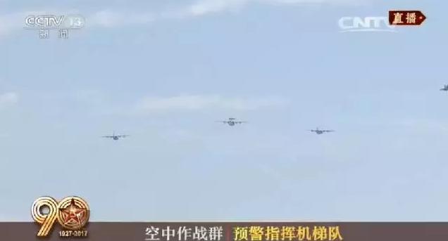 建軍90周年閱兵：聽黨指揮，能打勝仗，作風(fēng)優(yōu)良