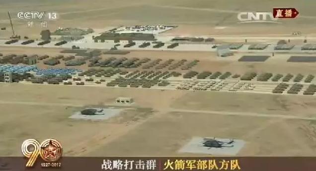 建軍90周年閱兵：聽黨指揮，能打勝仗，作風(fēng)優(yōu)良