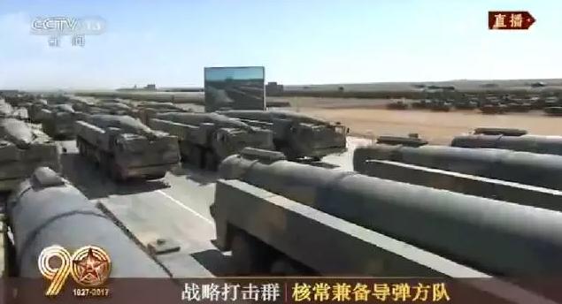 建軍90周年閱兵：聽黨指揮，能打勝仗，作風(fēng)優(yōu)良