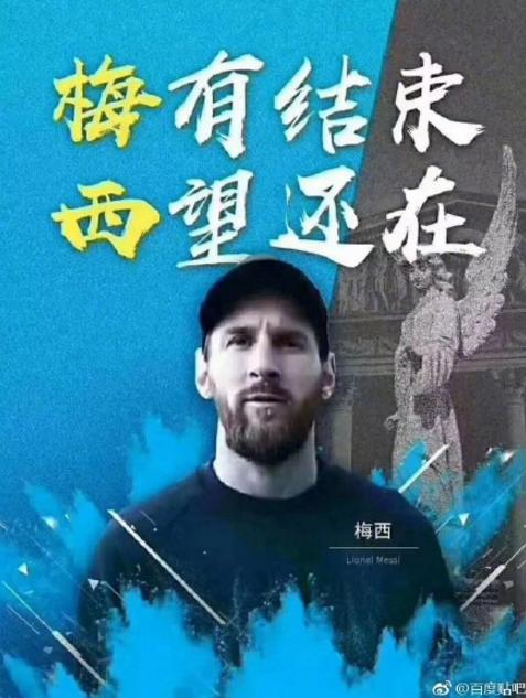 梅西上線，阿根廷驚險(xiǎn)晉級！馬拉多納為阿根廷表情包實(shí)力代言