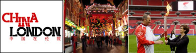 北京2008到倫敦2012:倫敦中國文化季好戲連臺