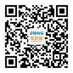 【我的中國夢(mèng)】北斗村農(nóng)民管樂隊(duì)－－草根樂隊(duì)亮相國家級(jí)舞臺(tái)