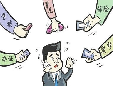 推銷電話？cold call！
