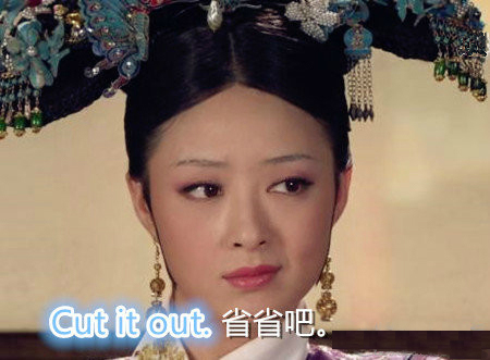 英語(yǔ)吵架必備神句