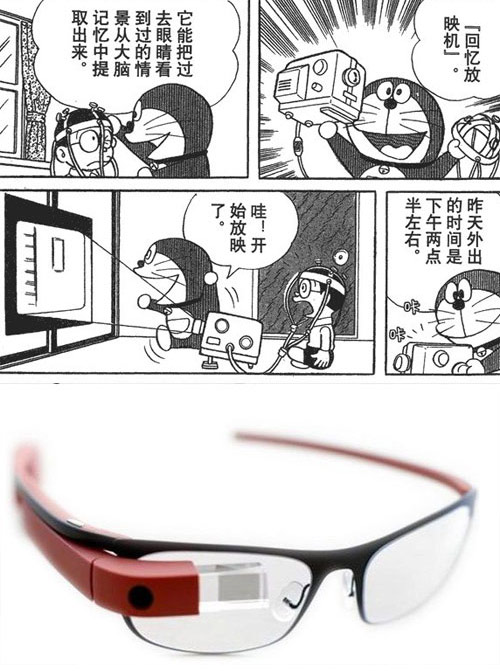 機器貓口袋里的神器，哪些已經實現(xiàn)？