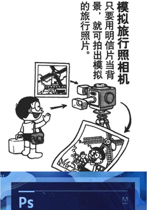 機器貓口袋里的神器，哪些已經實現？