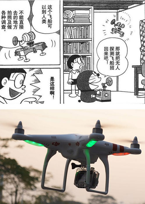 機(jī)器貓口袋里的神器，哪些已經(jīng)實(shí)現(xiàn)？