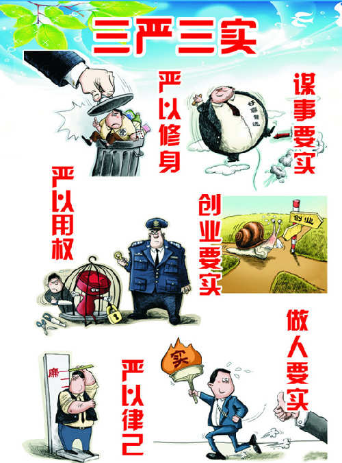 帶數(shù)字的政治術(shù)語(yǔ)怎么譯？