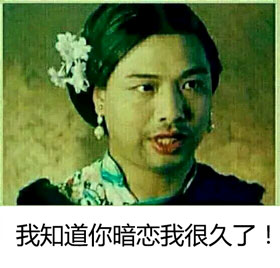 你的戀愛談到哪個階段了？來，用英語描述一下