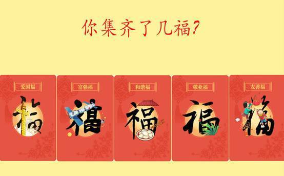 支付寶“?？?#8221;你集齊了嗎？
