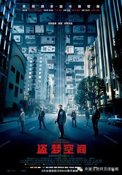The Revenant到底啥意思？